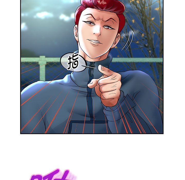 重生之长枪无敌第23話