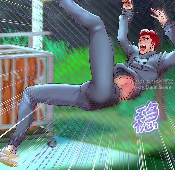 重生之长枪无敌第23話