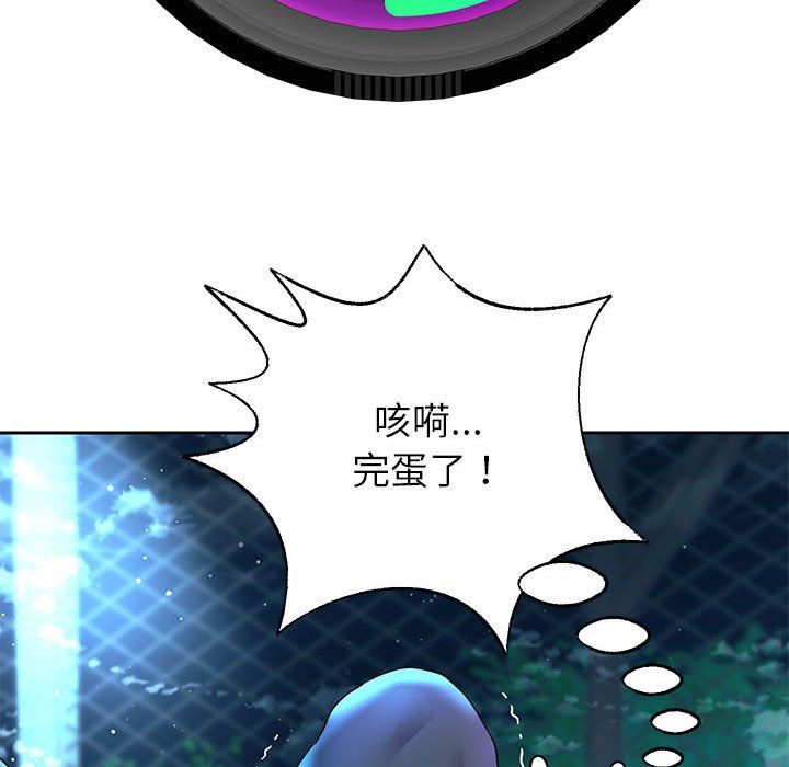 重生之长枪无敌第23話