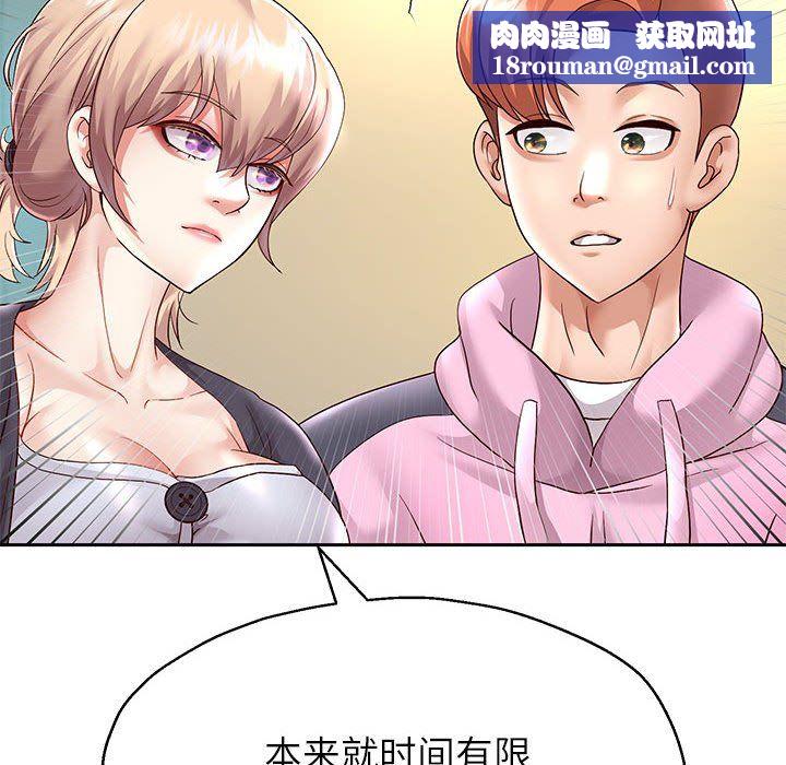 重生之长枪无敌第23話