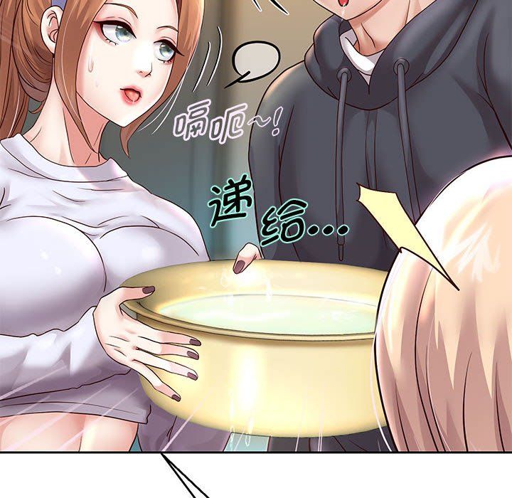 重生之长枪无敌第23話