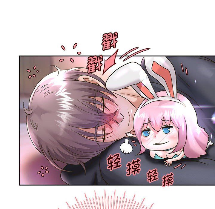 重生之长枪无敌第23話