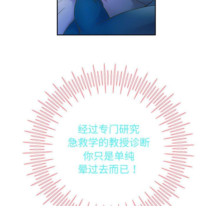 重生之长枪无敌第23話