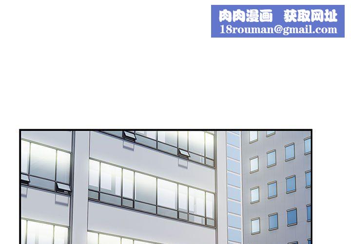 银行业务员的秘密第13話