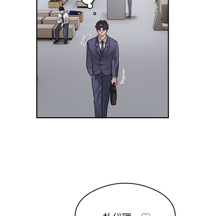 银行业务员的秘密第13話