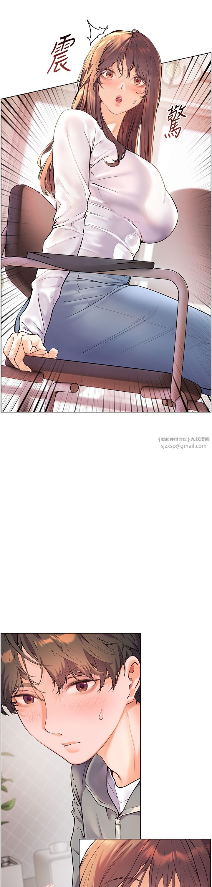 老师的亲密指导第16話-開苞萌妹的先決條件