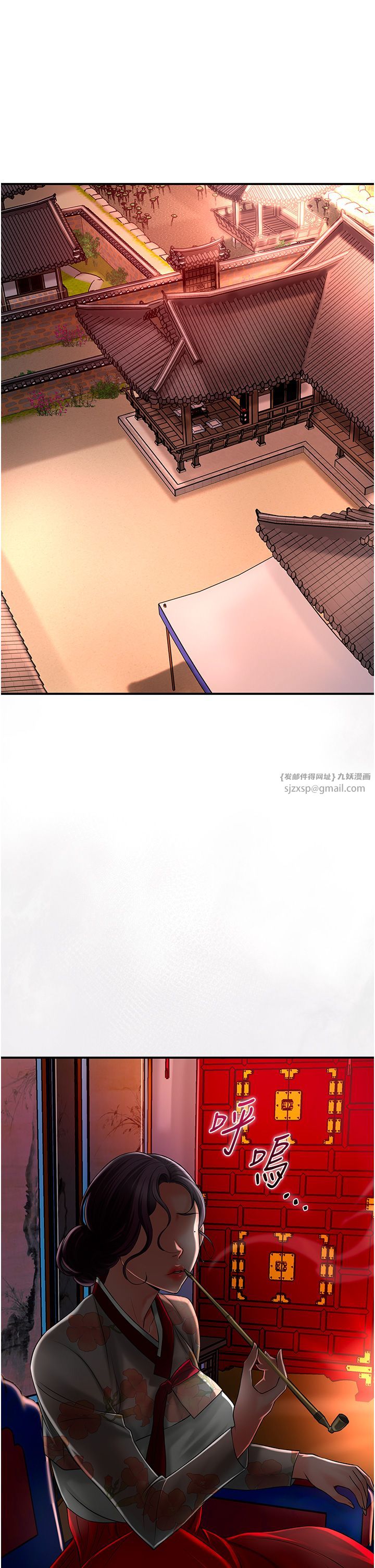 花容湿色:取花点第20話-服侍冷豔的夫人入浴