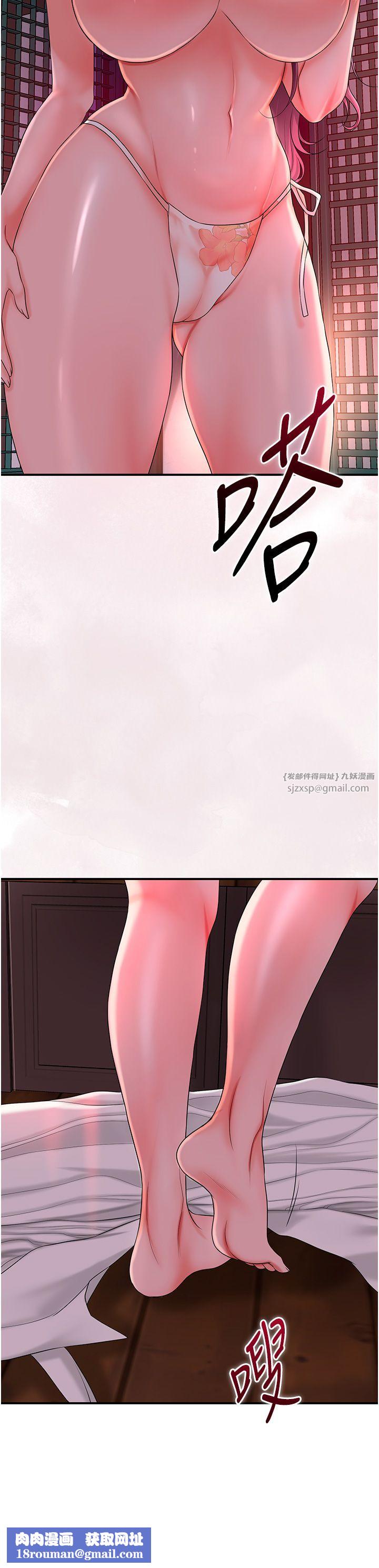 花容湿色:取花点第20話-服侍冷豔的夫人入浴