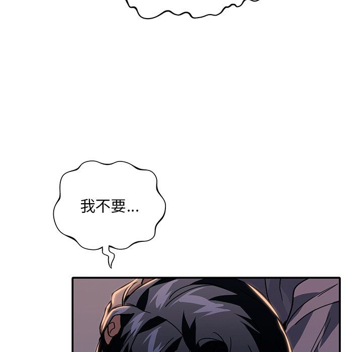 父债子偿第25話