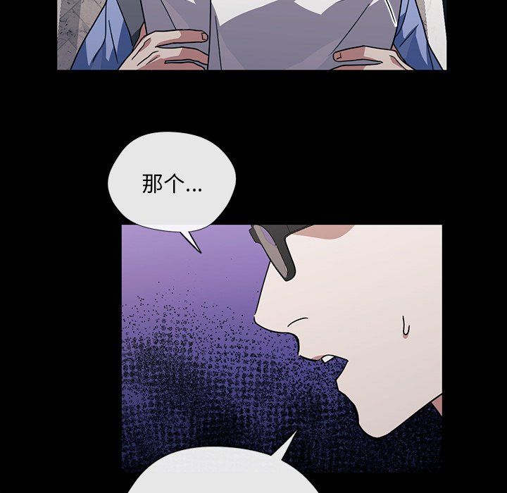 父债子偿第25話