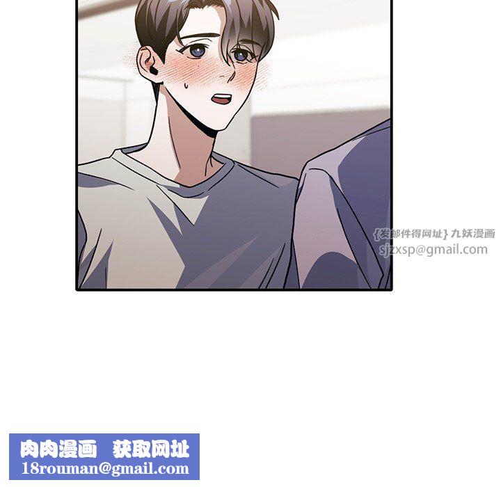 父债子偿第25話