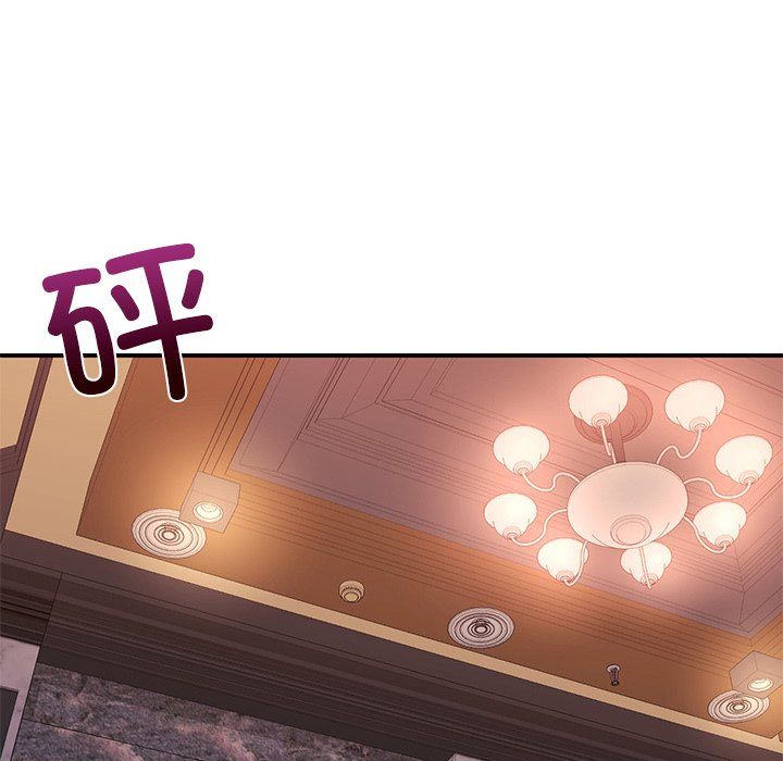 父债子偿第25話