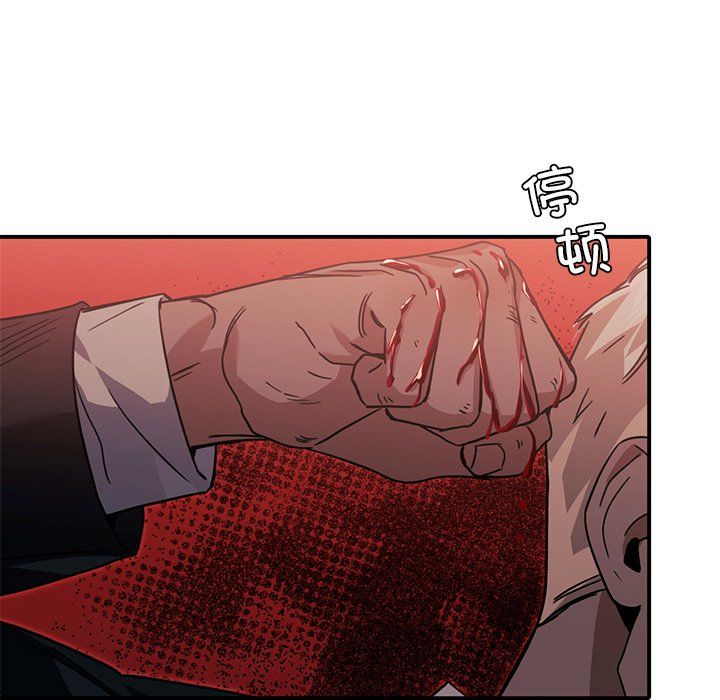 父债子偿第25話