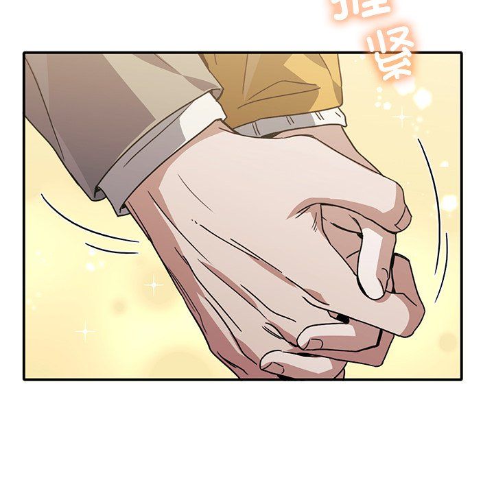 父债子偿第25話