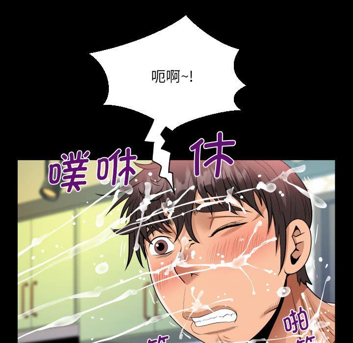阿姨第132話
