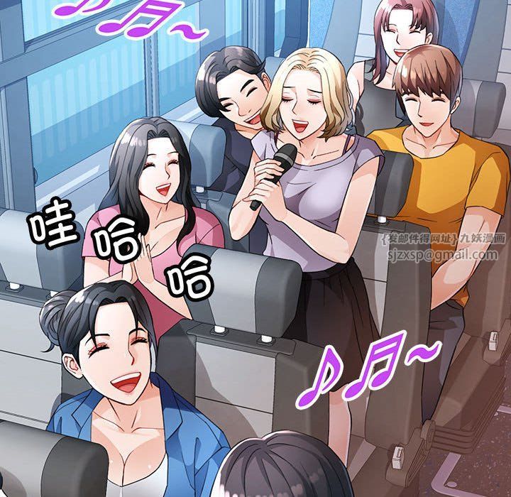 脱轨关系第21話