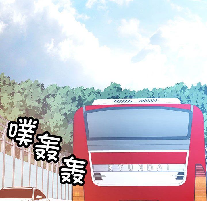 脱轨关系第21話