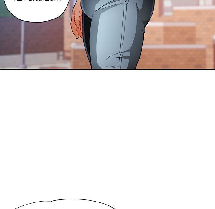 脱轨关系第21話