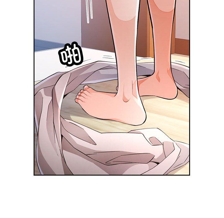 脱轨关系第21話