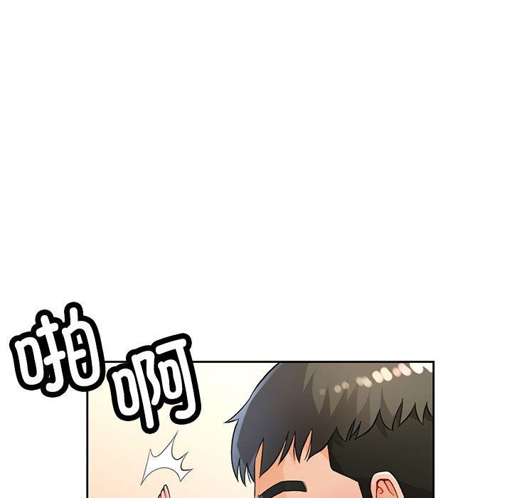 脱轨关系第21話