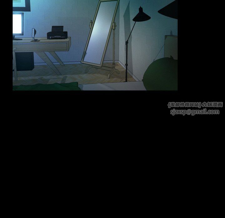 甜蜜的假期第9話