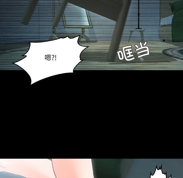 甜蜜的假期第9話