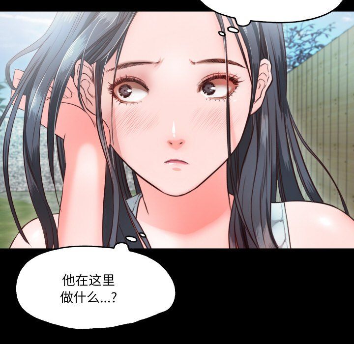 甜蜜的假期第9話