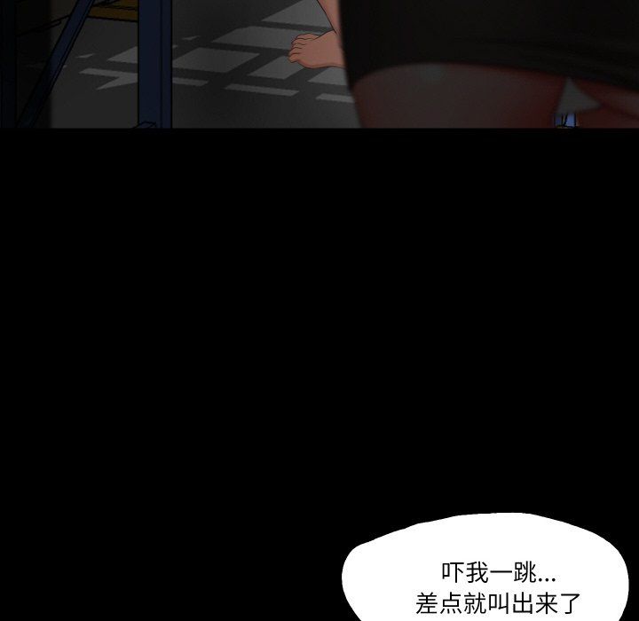 甜蜜的假期第9話