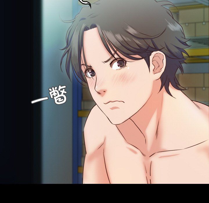 甜蜜的假期第9話