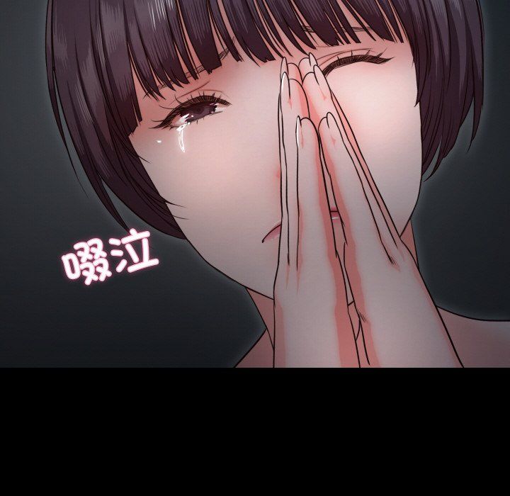 甜蜜的假期第9話
