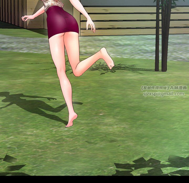 甜蜜的假期第9話