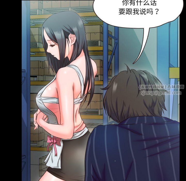 甜蜜的假期第9話