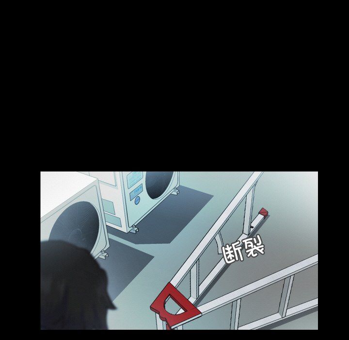 甜蜜的假期第9話