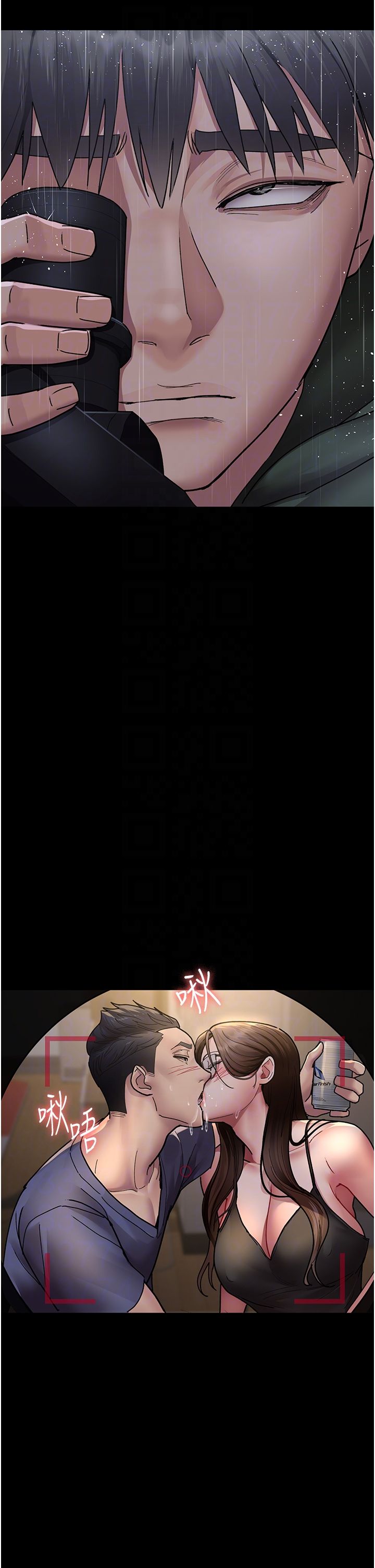 夜间诊疗室第73話-窺視性愛的快感