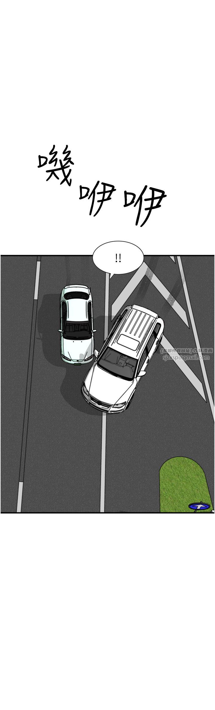 继母的香味第68話-誰的泳裝更性感?