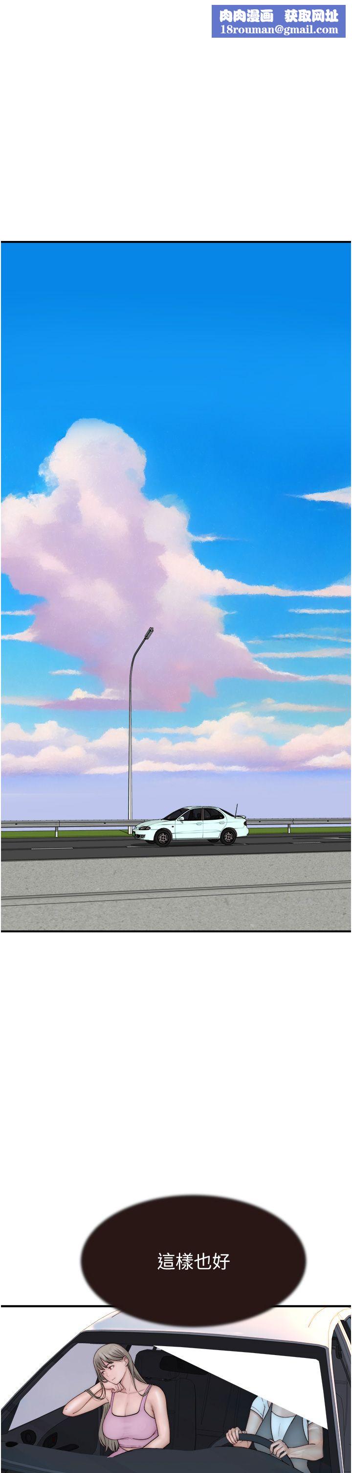 继母的香味第68話-誰的泳裝更性感?