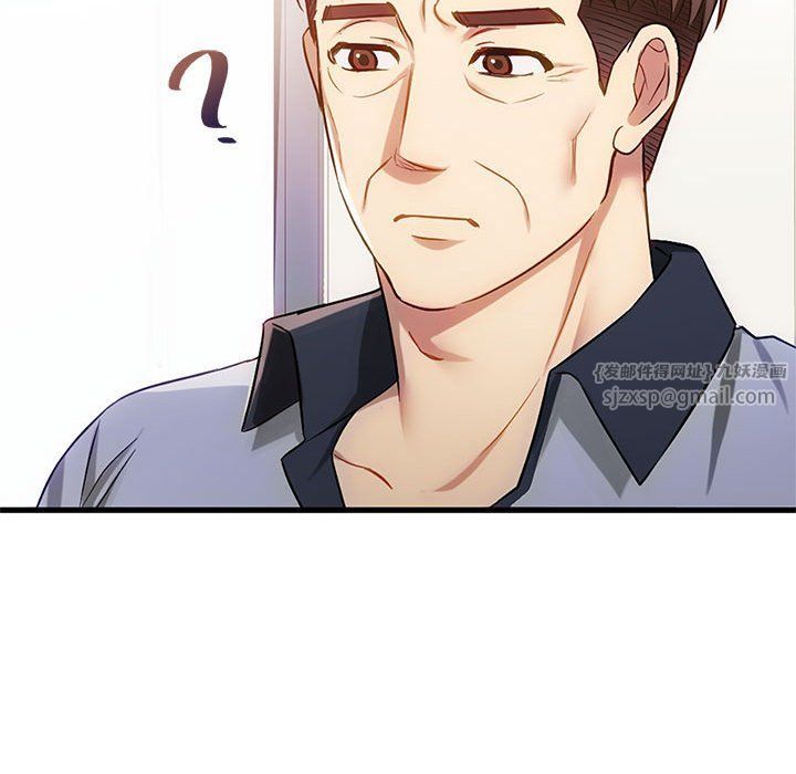 难以克制的欲望第39話