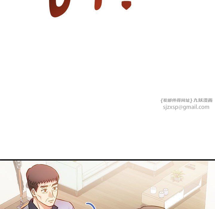 难以克制的欲望第39話