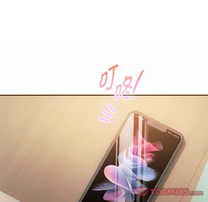 难以克制的欲望第39話