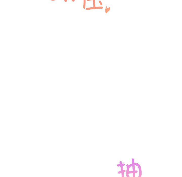 屋檐下的光第42話