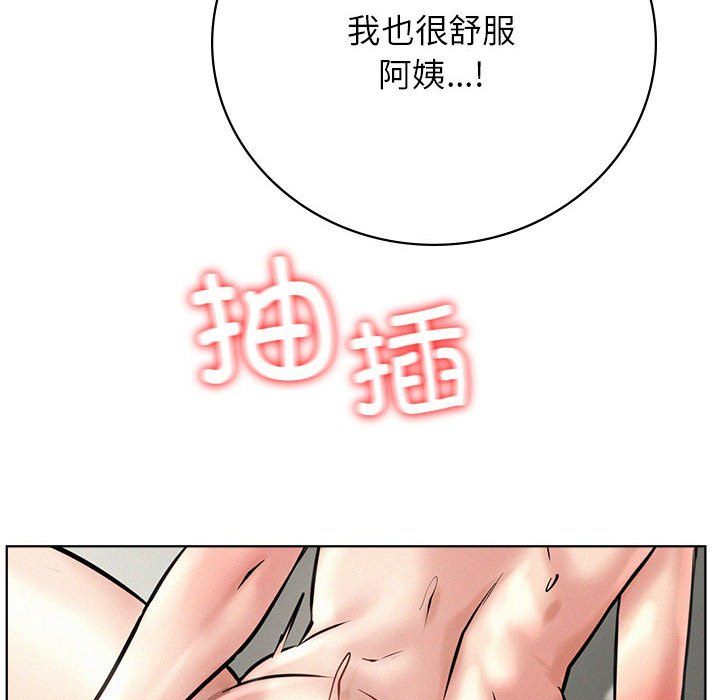 屋檐下的光第42話