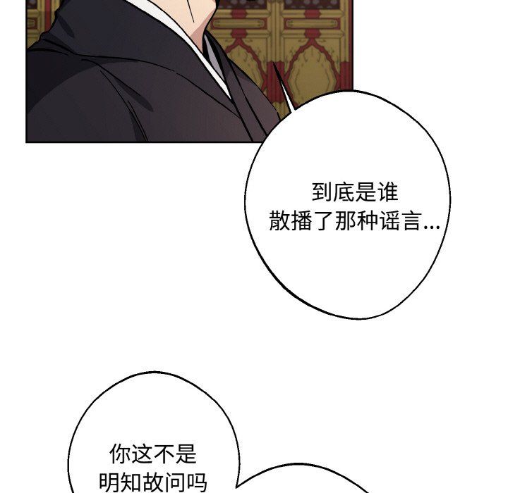 同寝第35話