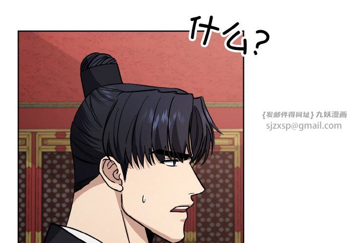 同寝第35話