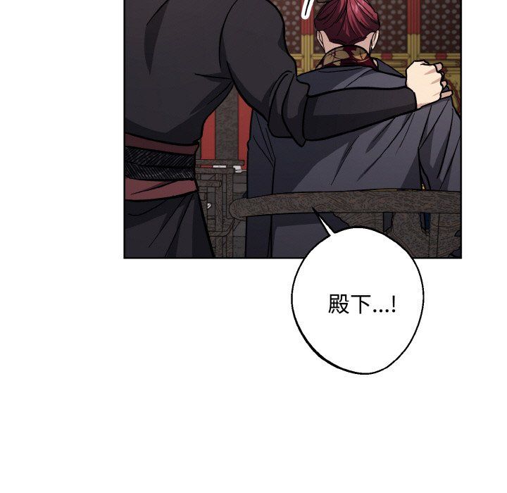 同寝第35話