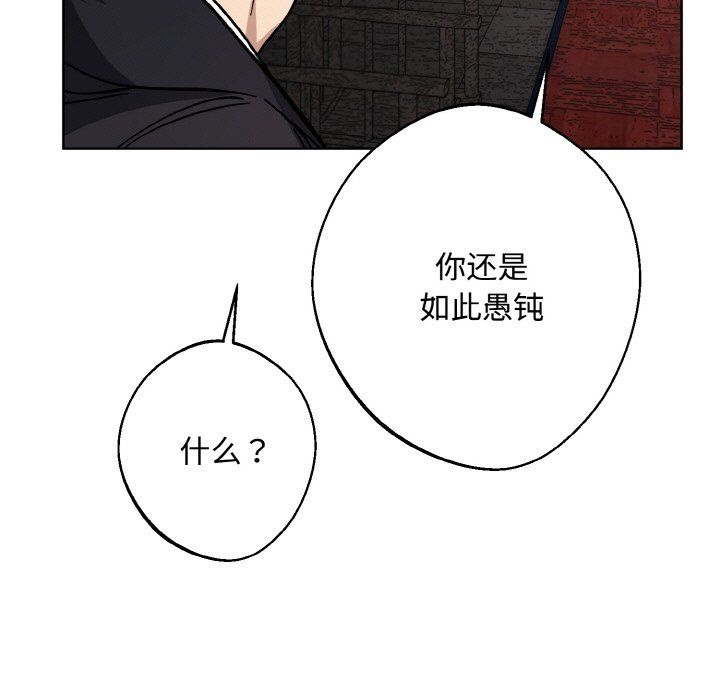同寝第35話