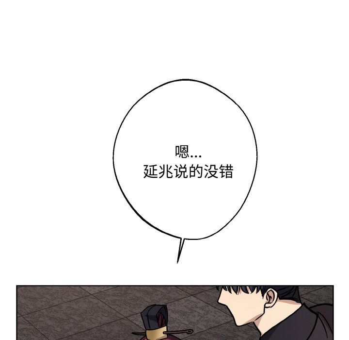 同寝第35話