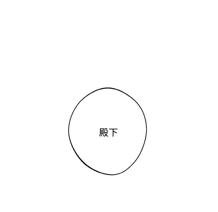 同寝第35話
