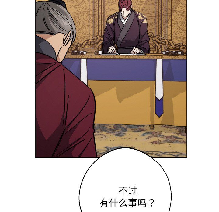 同寝第35話