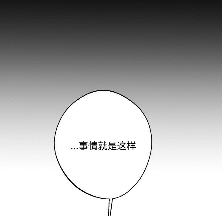 同寝第35話
