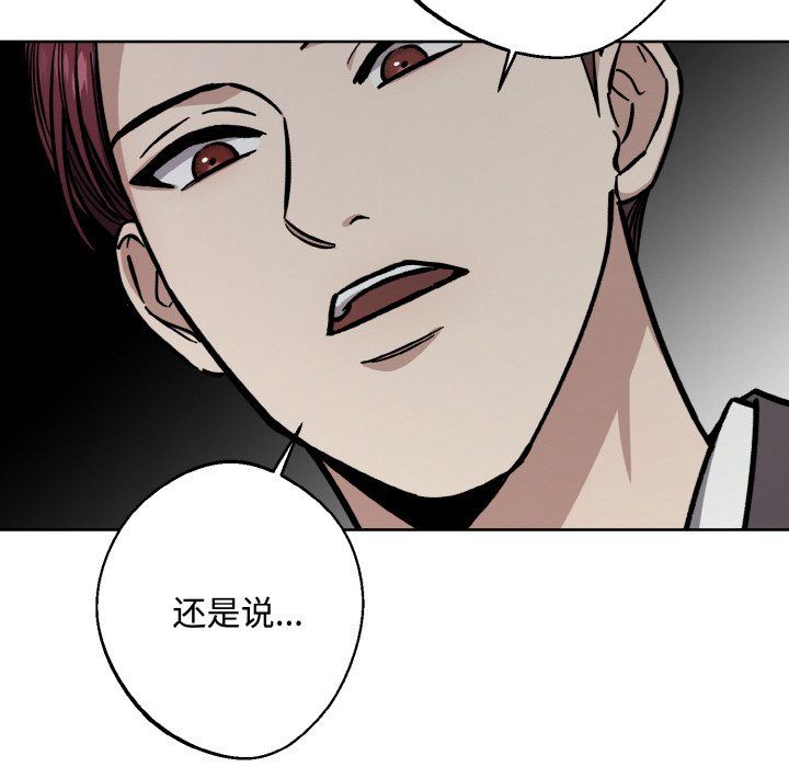 同寝第35話